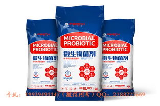 有机功能型肥料 微生物菌剂价格 有机功能型肥料 微生物菌剂型号规格